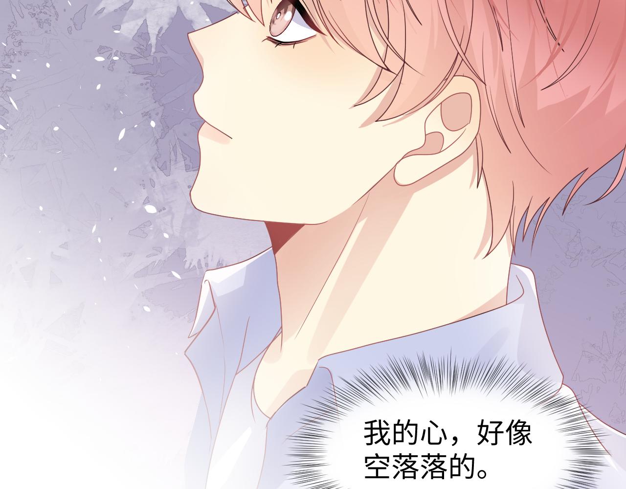 第87话套牢小绵羊95