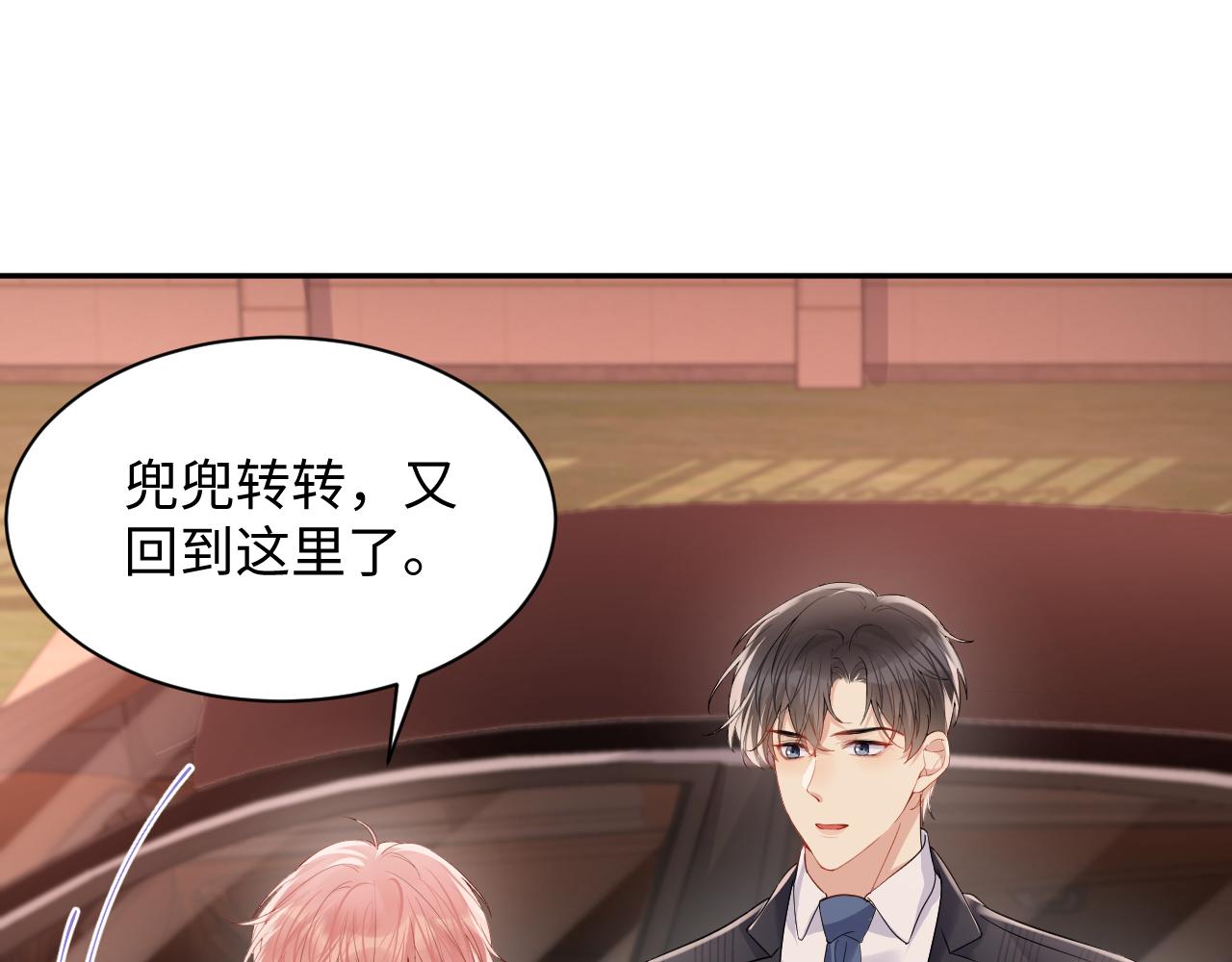 第79话 欢迎回家36