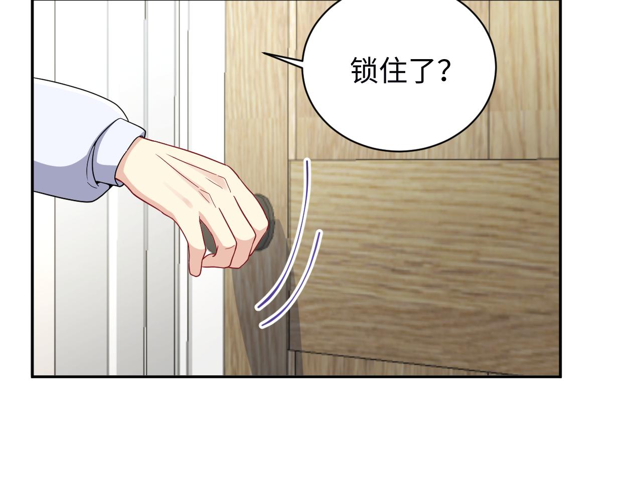 第11话 我们需要谈一谈75