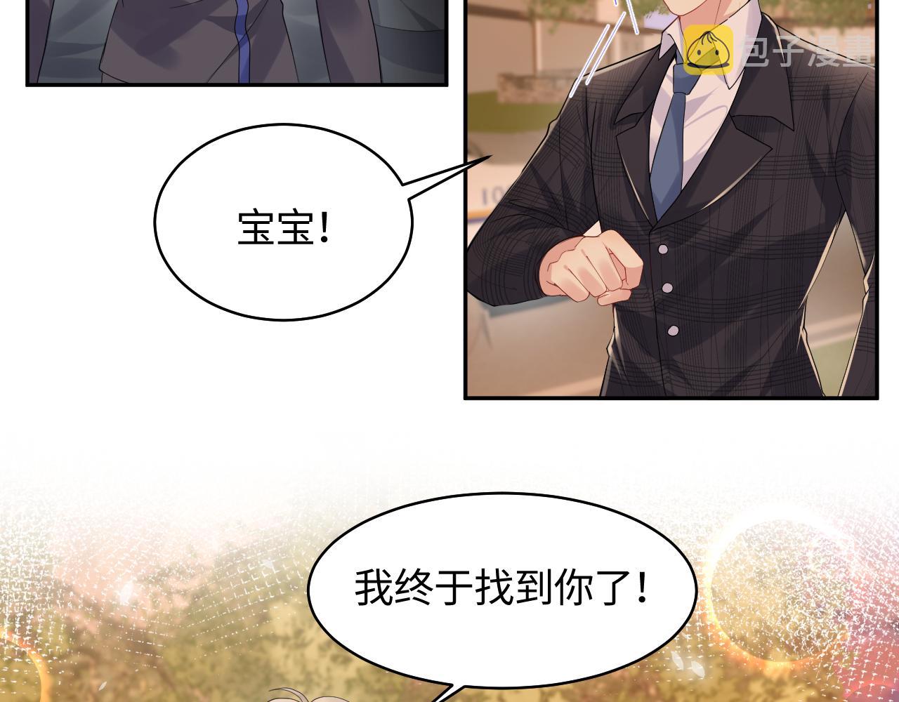 第116话 王洋的回忆55