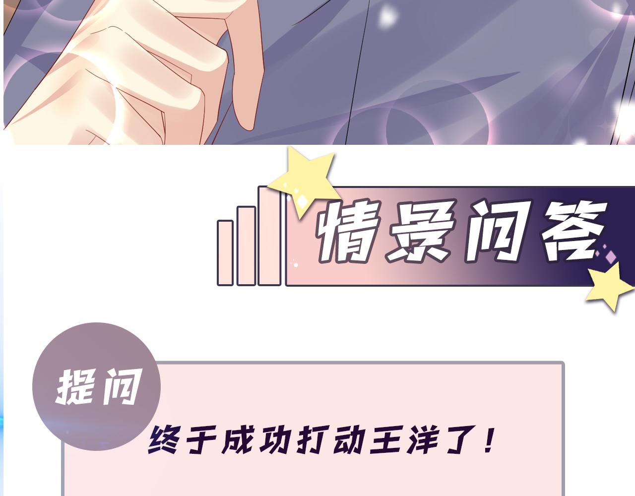 第137话 圣诞礼物116
