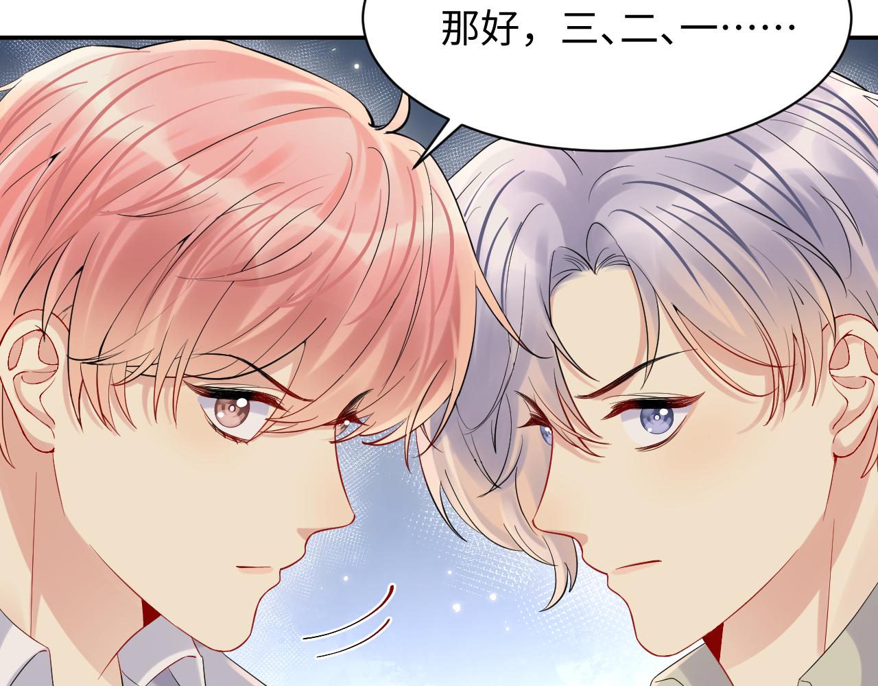 第76话 联手，逃出生天73