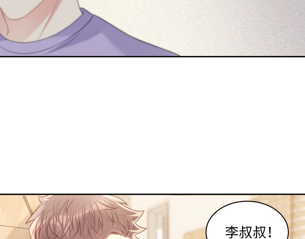 第134话 我永远不会放弃你40