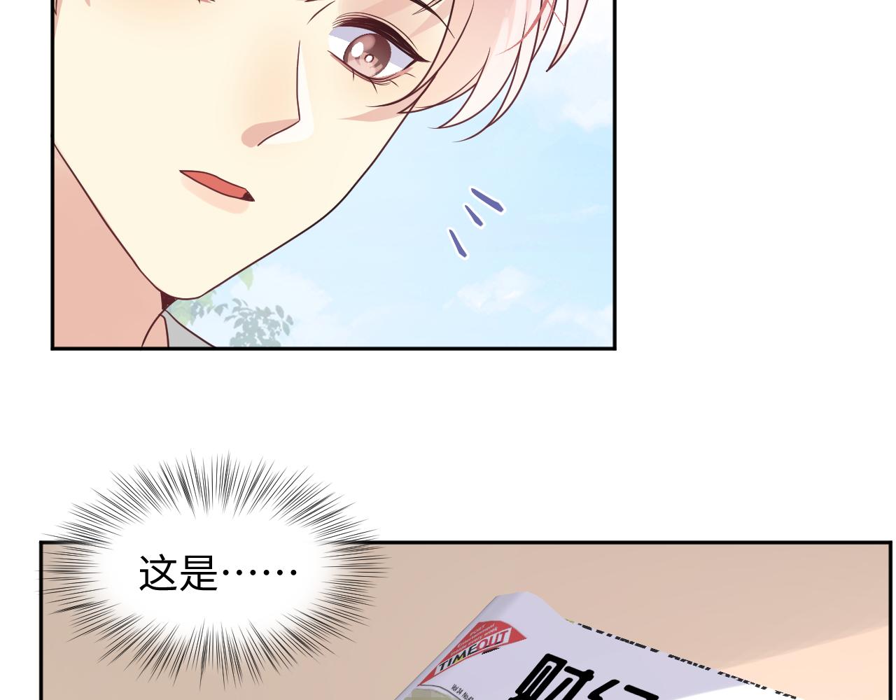 第86话最后的难题46