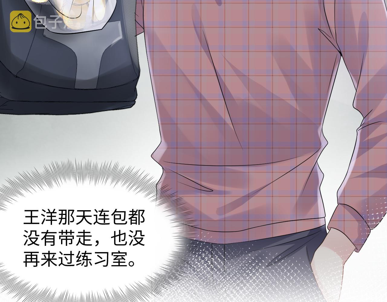 第108话 我来陪你43