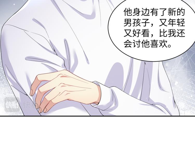 第6话 我们之间才刚刚开始5