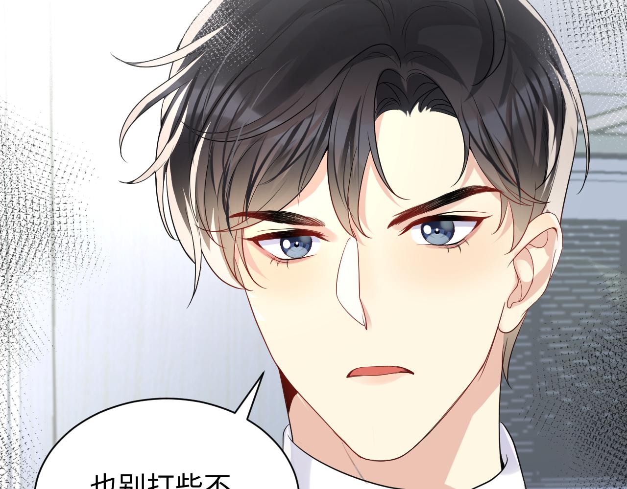 第45话 “奶茶”传书15