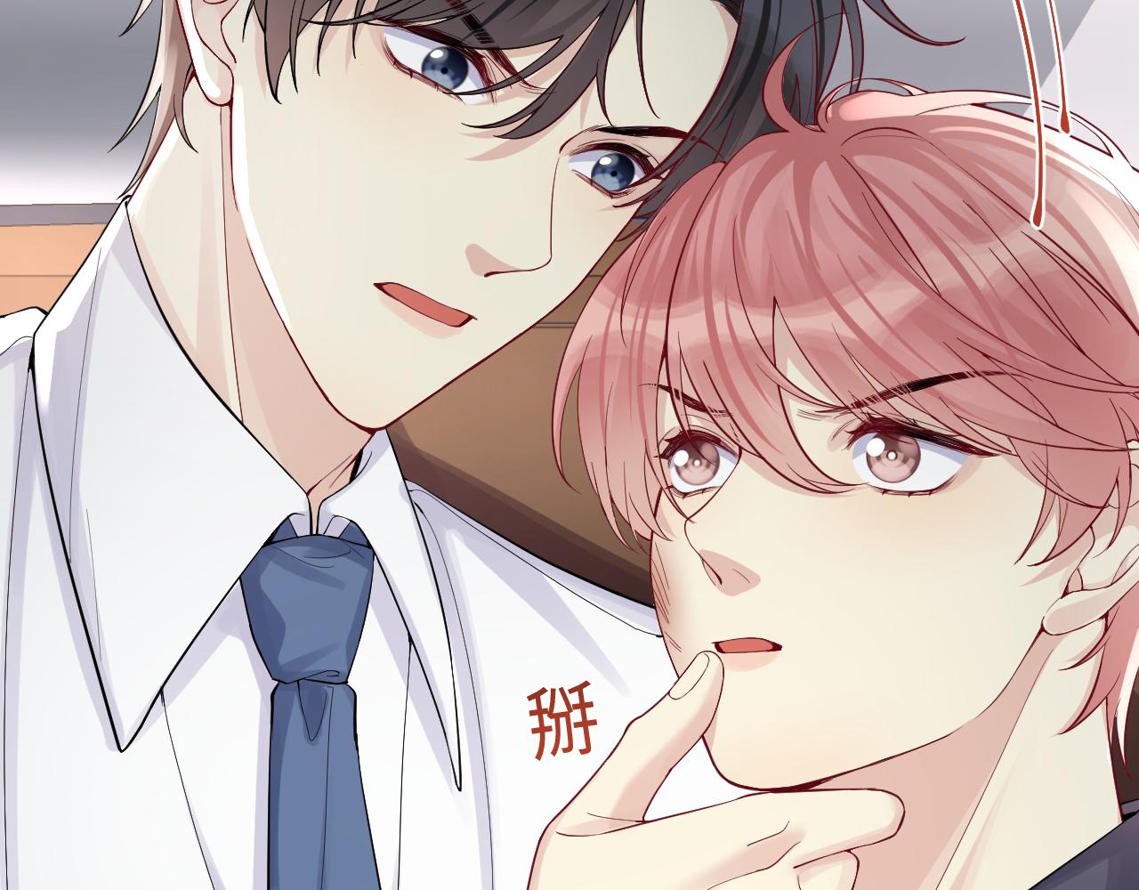 第16话 你后悔过吗？6