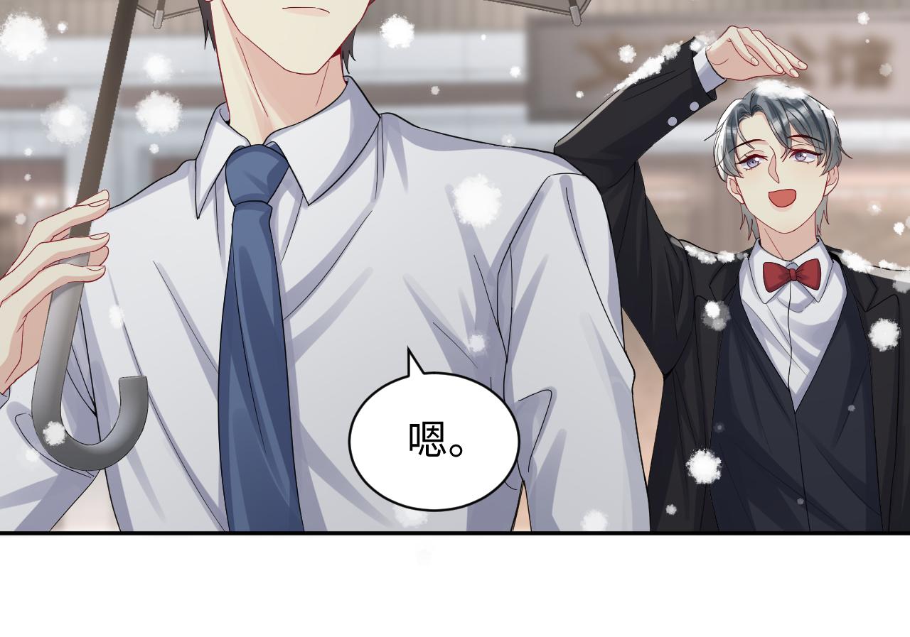 第15话 误会再生！53