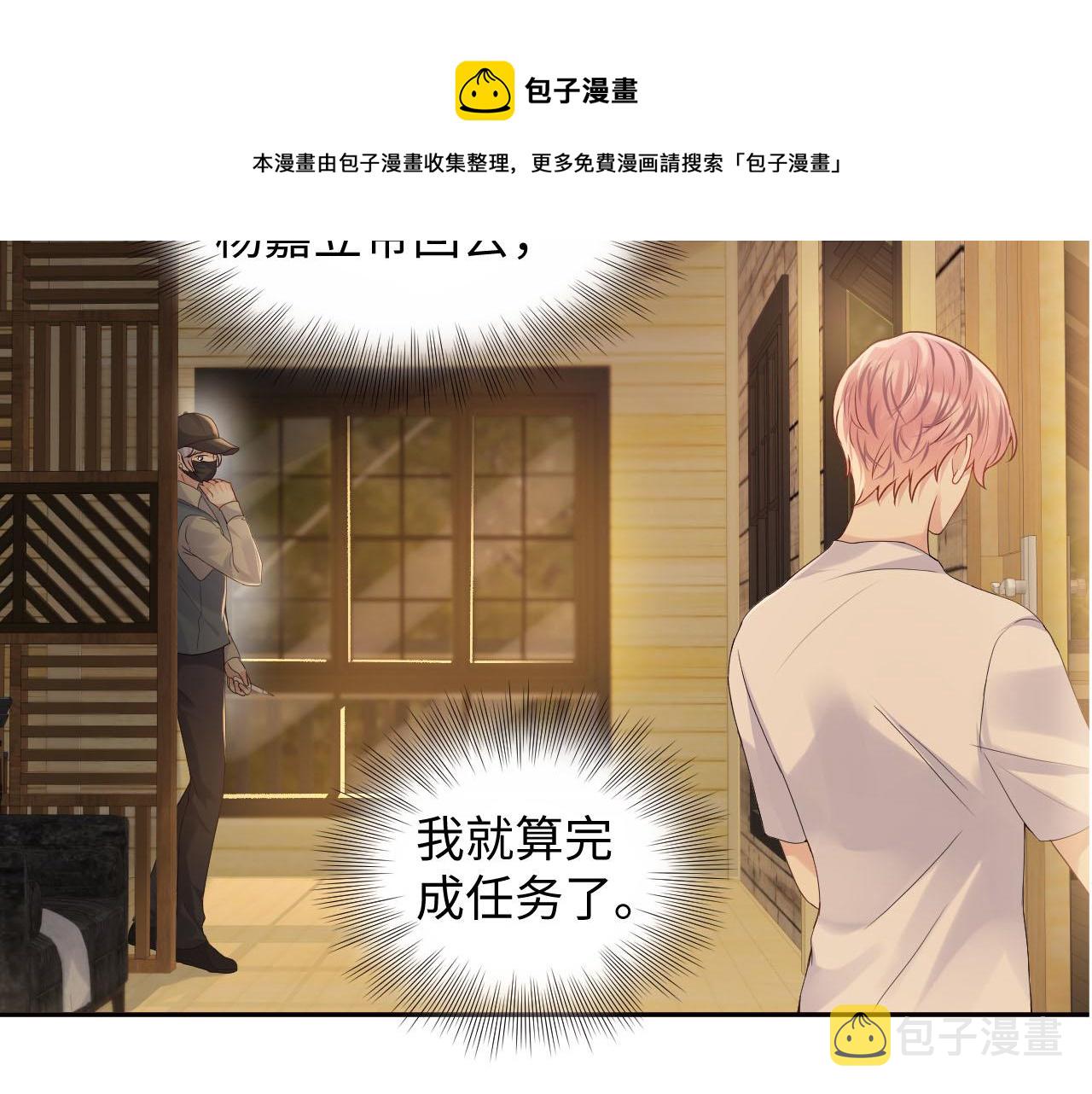 第59话 吃醋88