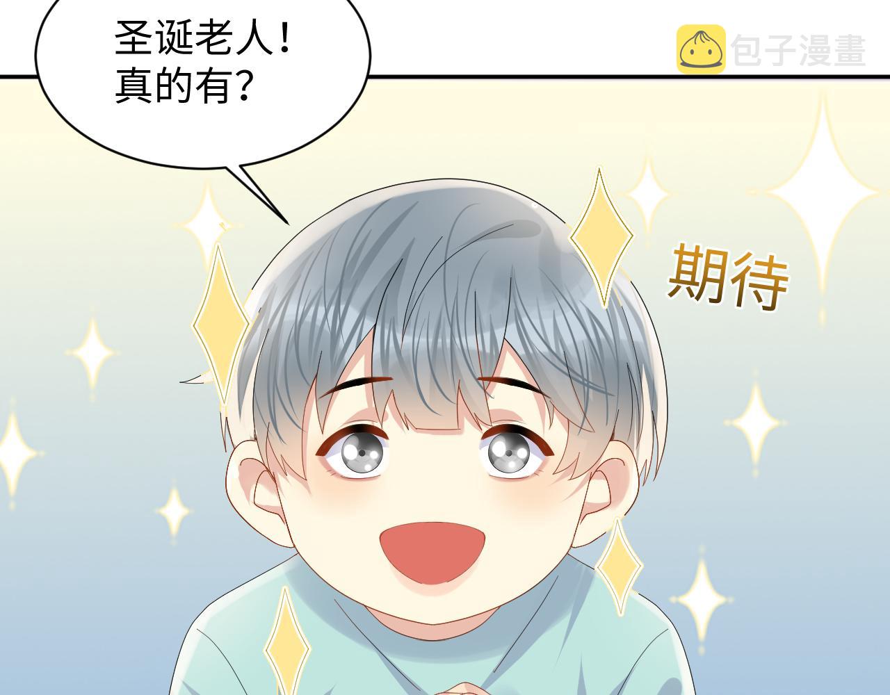 第136话 小矛盾59