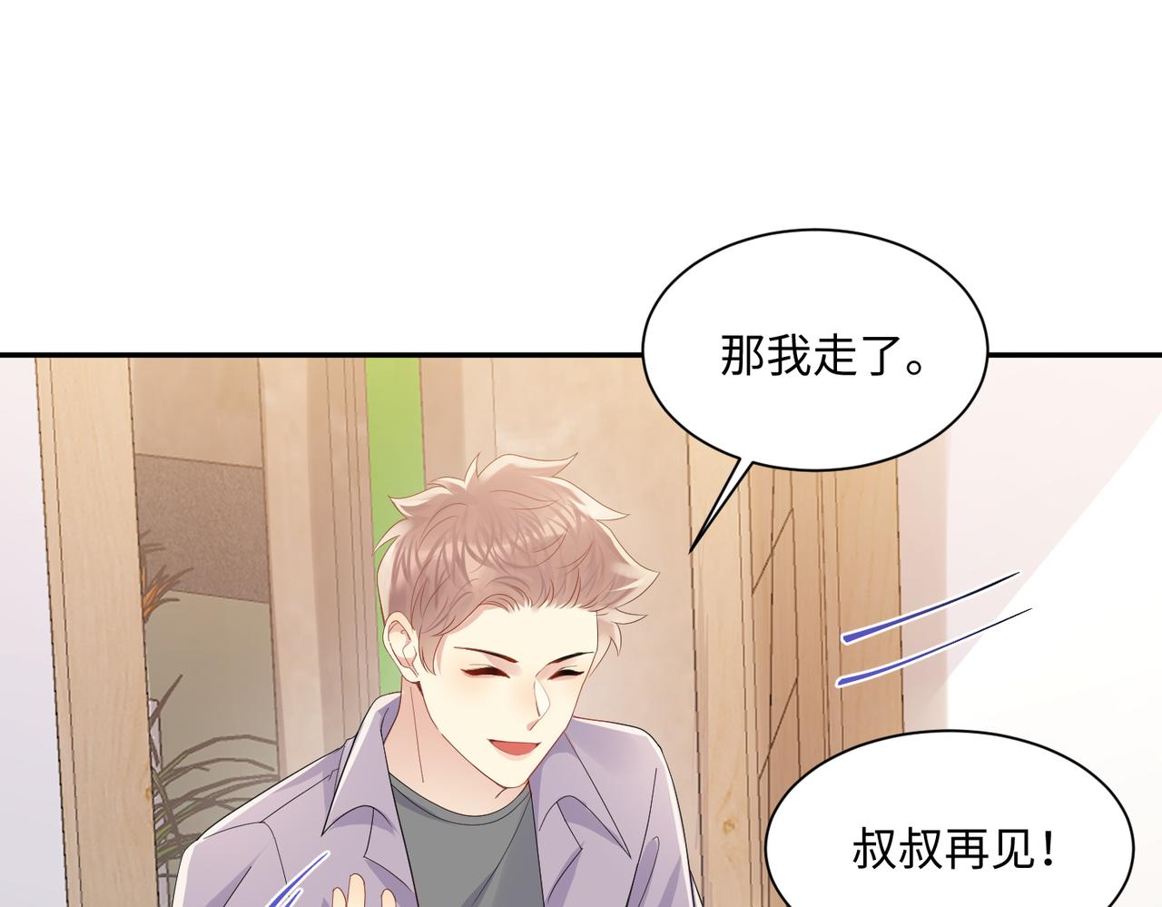 第134话 我永远不会放弃你62