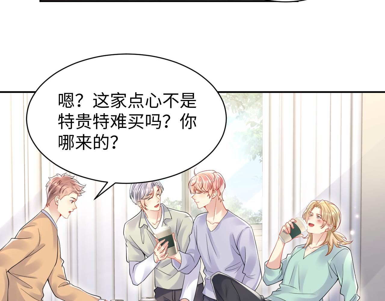 第101话磕自己的cp上头？18