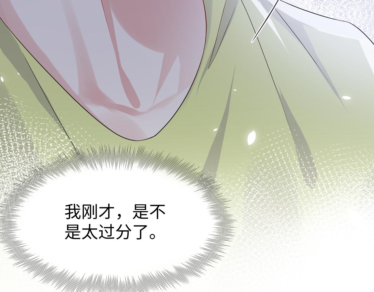 第106话 男友力MAX的李大65