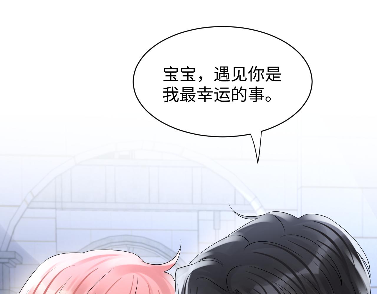 第89话主动66