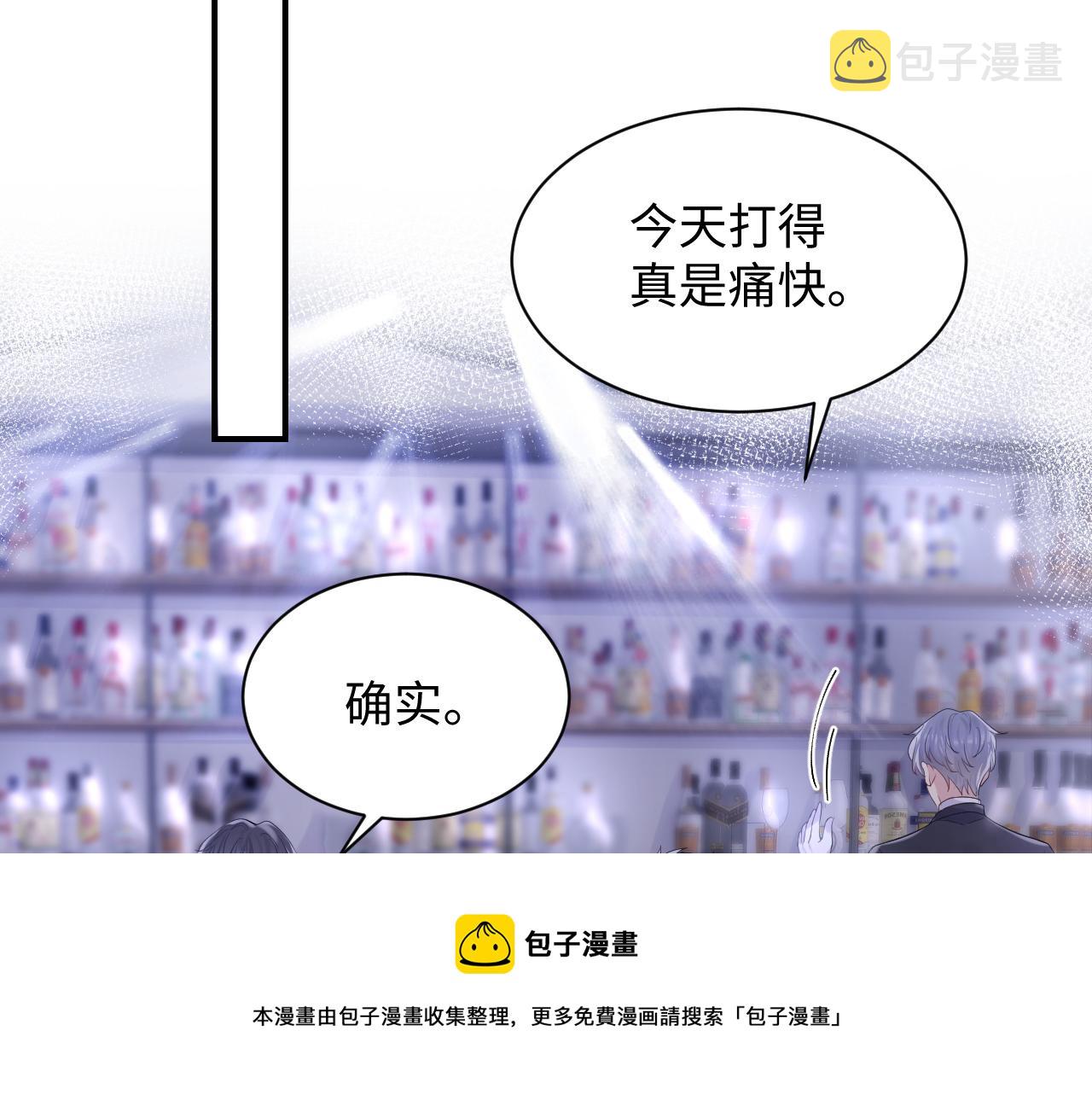 第56话 无法被替代的他44