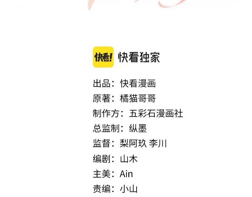 第126话 追求计划2