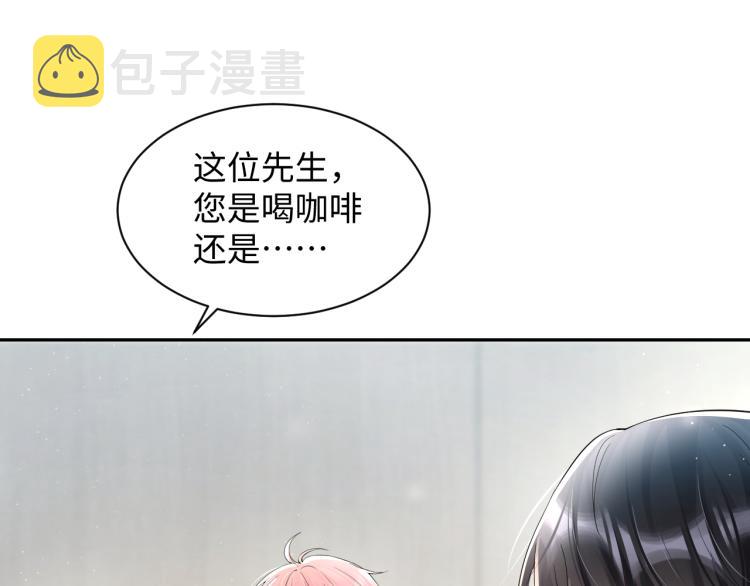 第7话 你在刁难我？！4