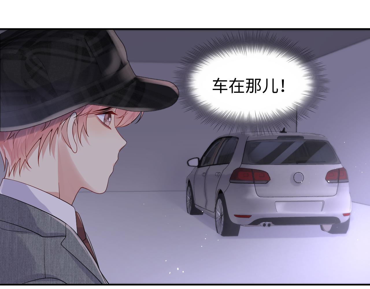 第48话 叶霆怒打赵向海50