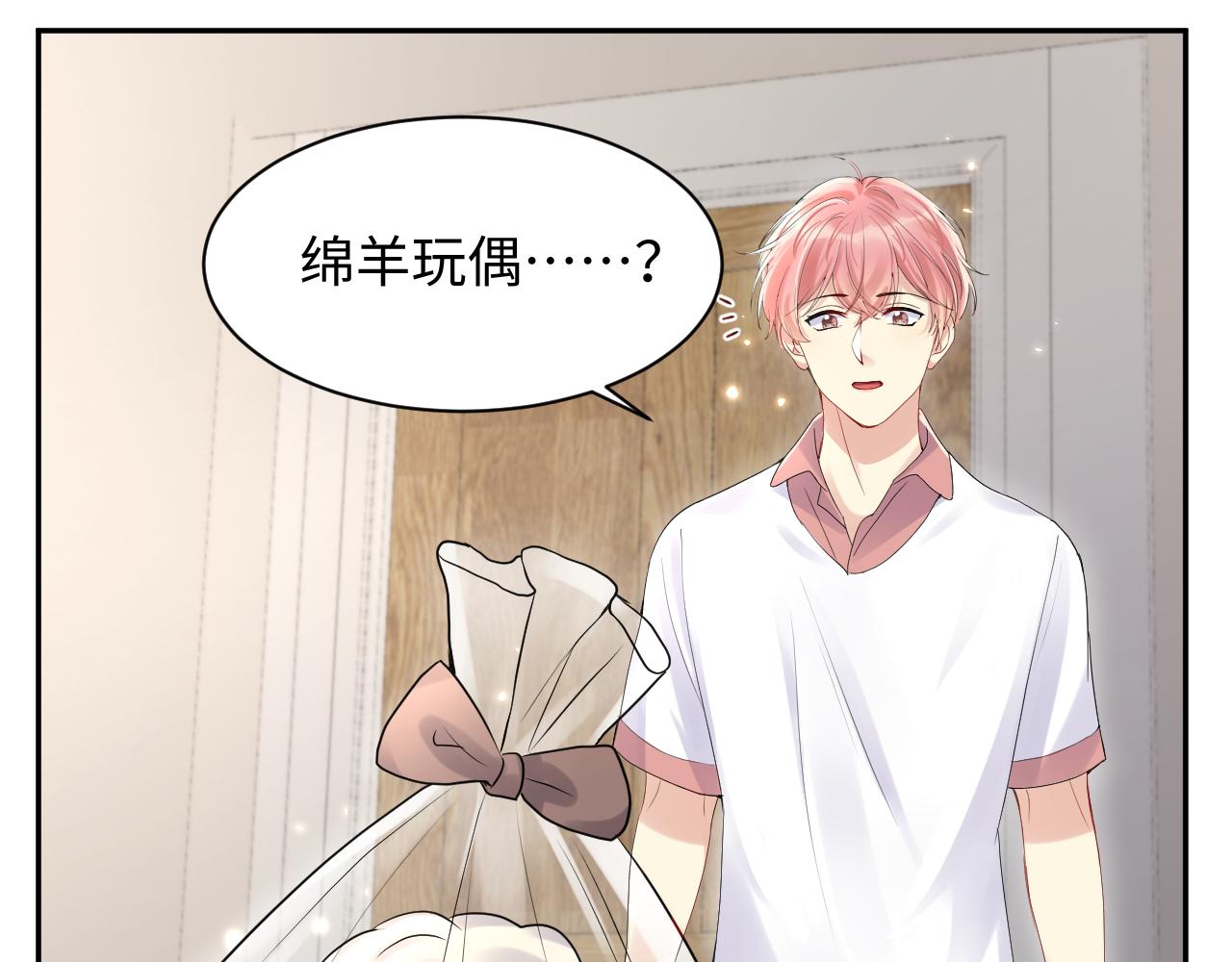 第66话 回忆与惊喜7