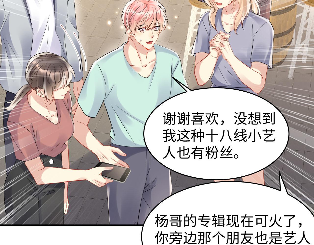 第83话 彻底了断72