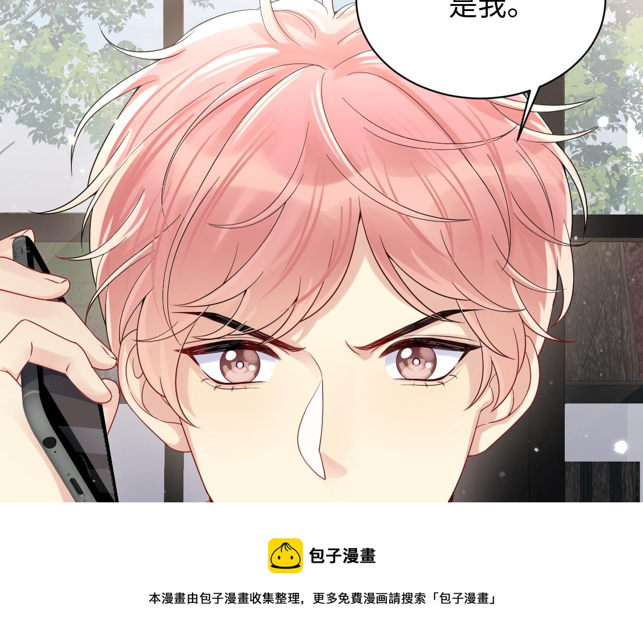 第52话 不和谐的谈判16