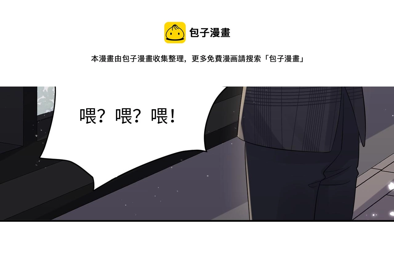 第52话 不和谐的谈判56
