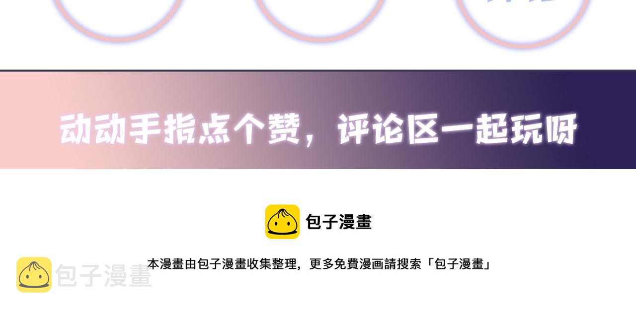 第57话 对你的思念100