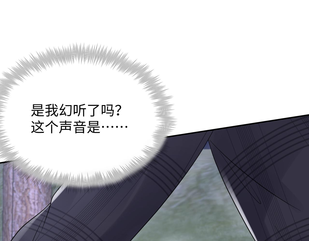 第78话 失而复得的喜悦10