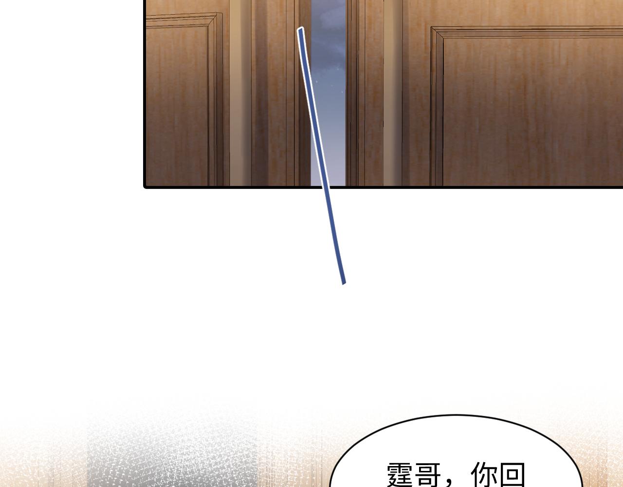 第136话 小矛盾7