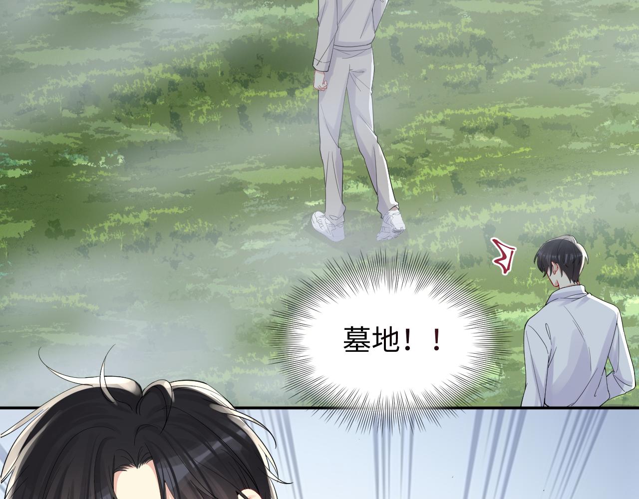 第13话 不会让你离开我56