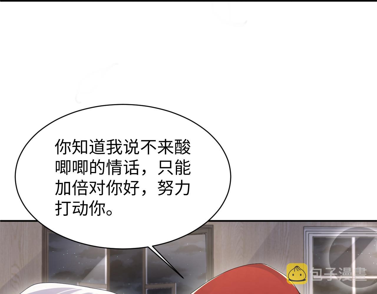 第137话 圣诞礼物93