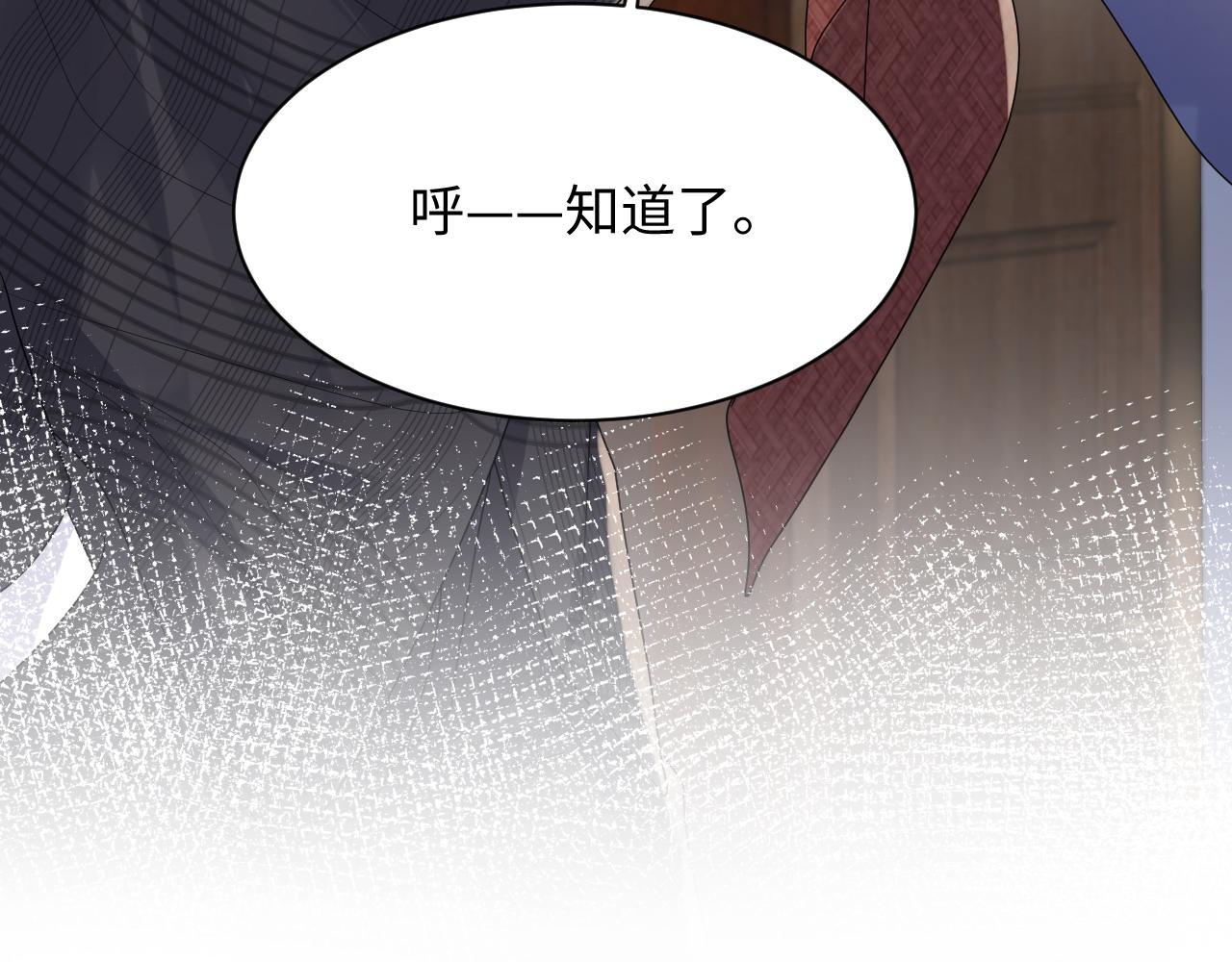 第107话 挪窝46