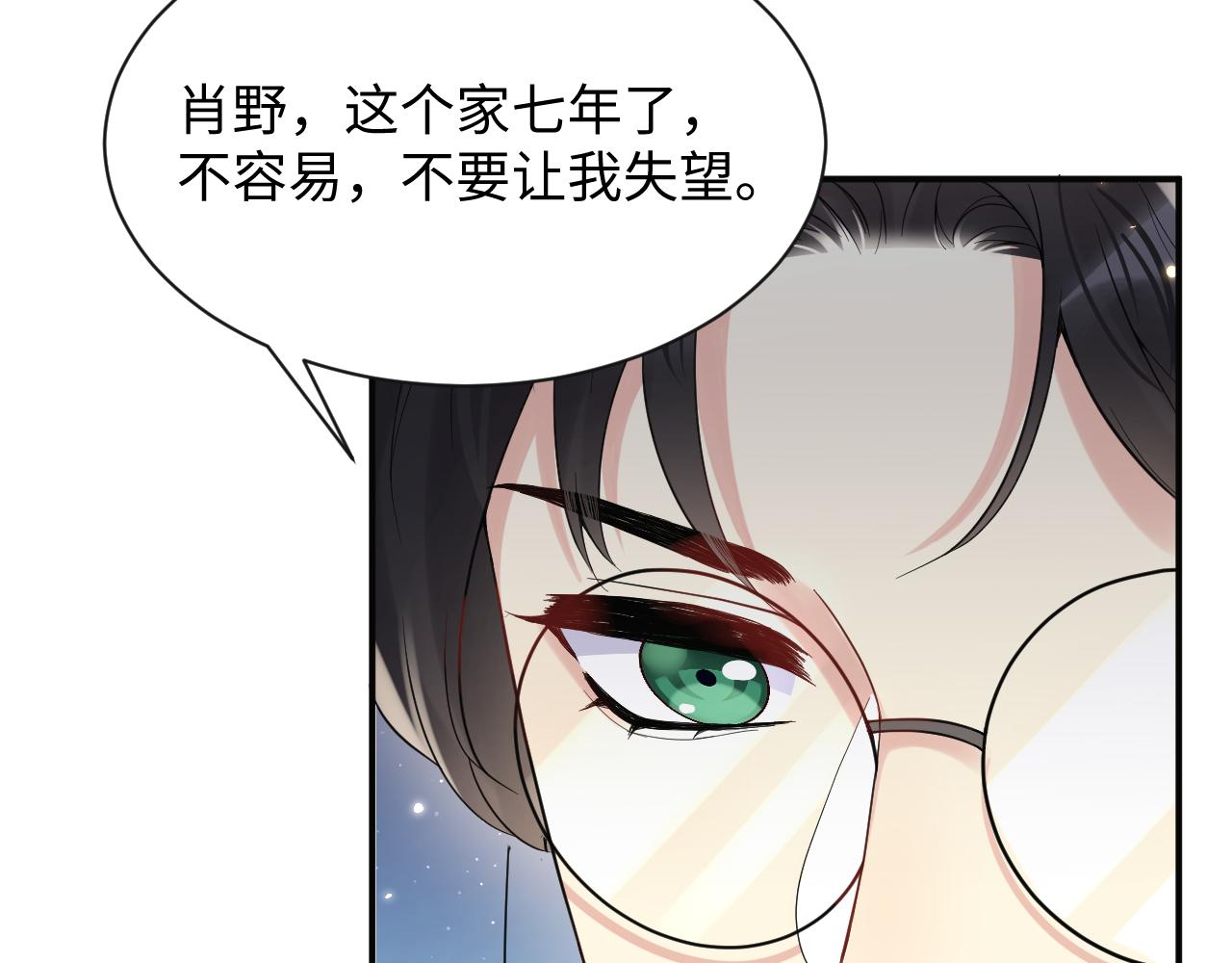 第57话 对你的思念22