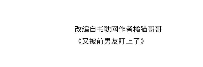 第116话 王洋的回忆3