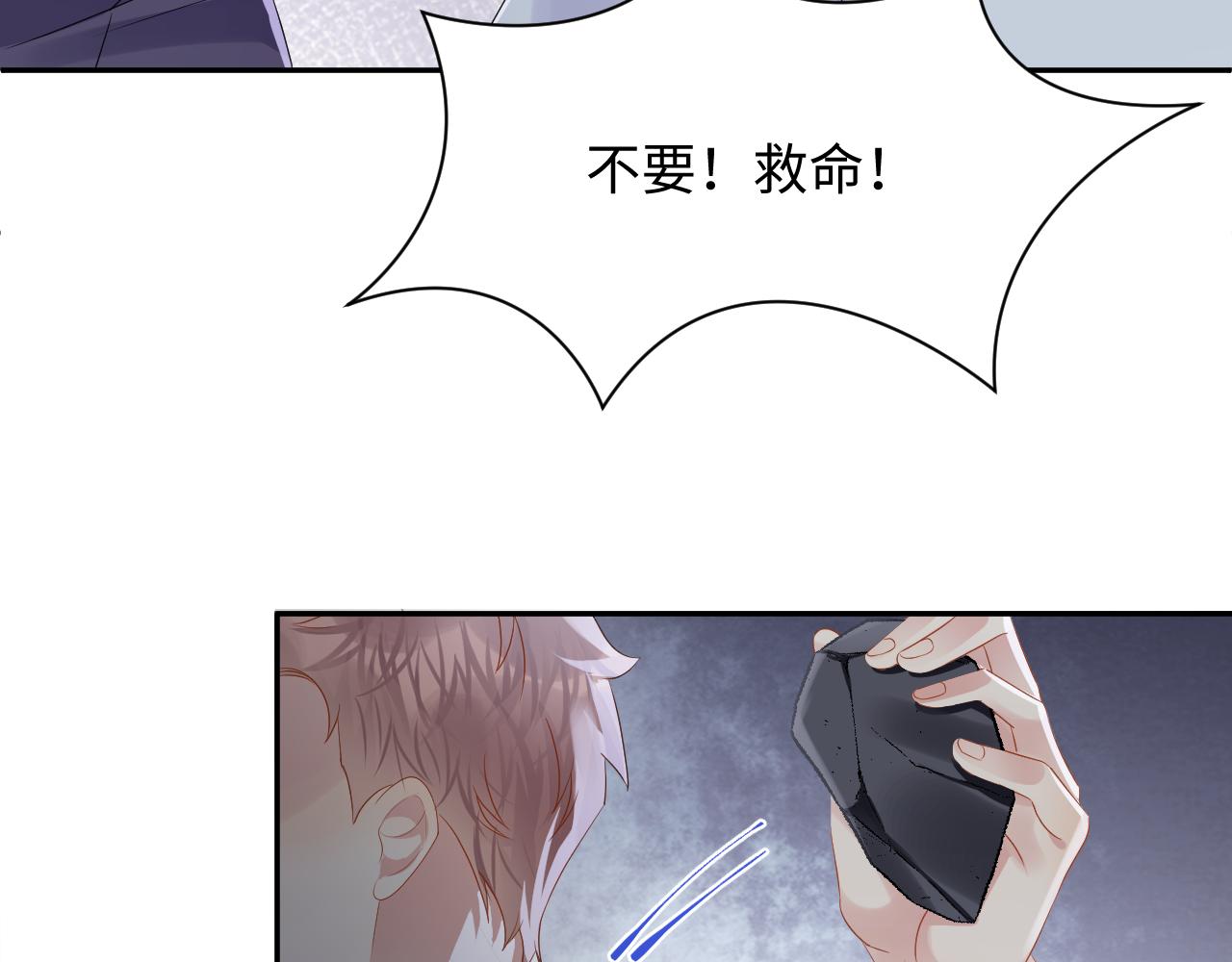 第130话 李大的英雄救美41
