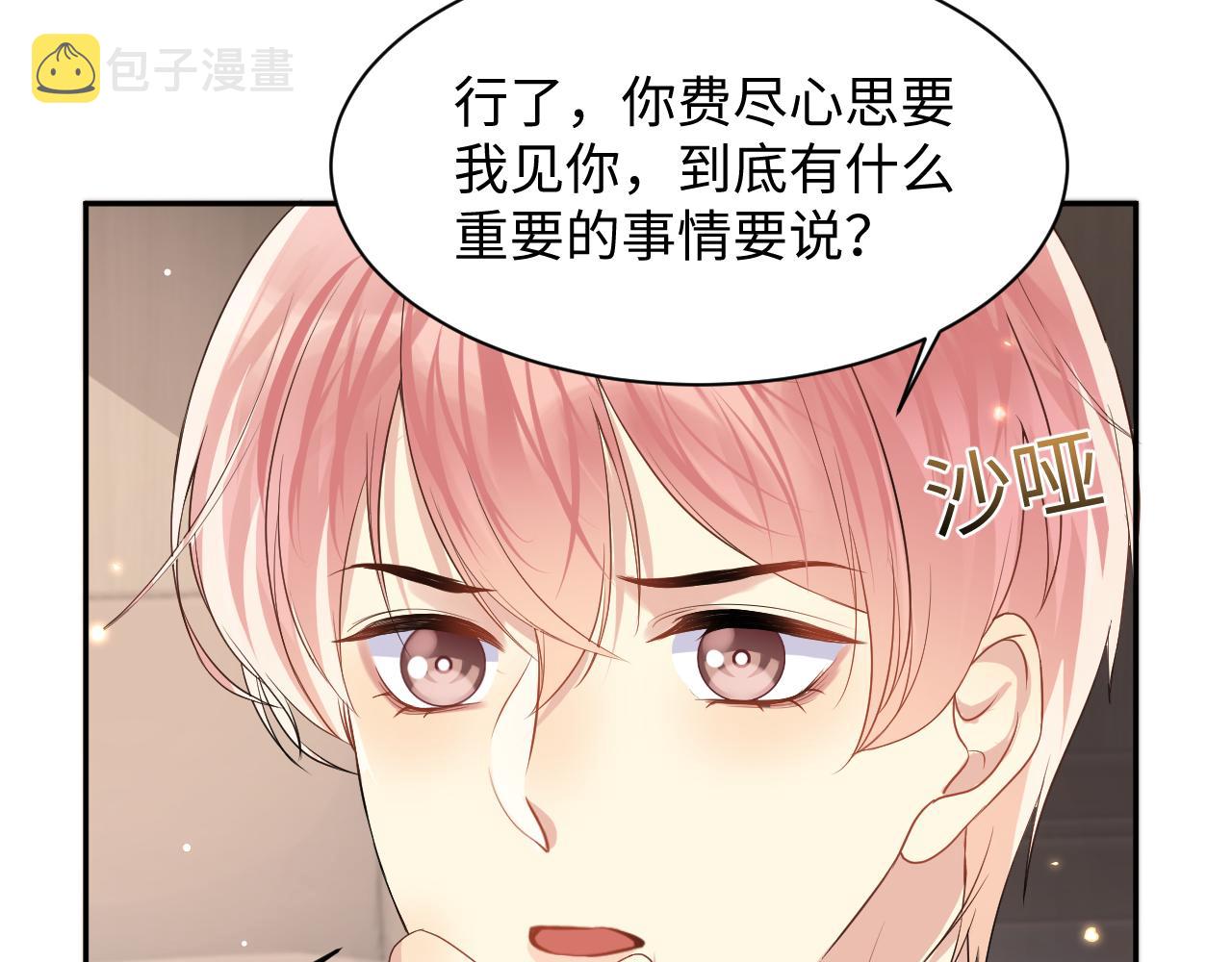 第66话 回忆与惊喜58