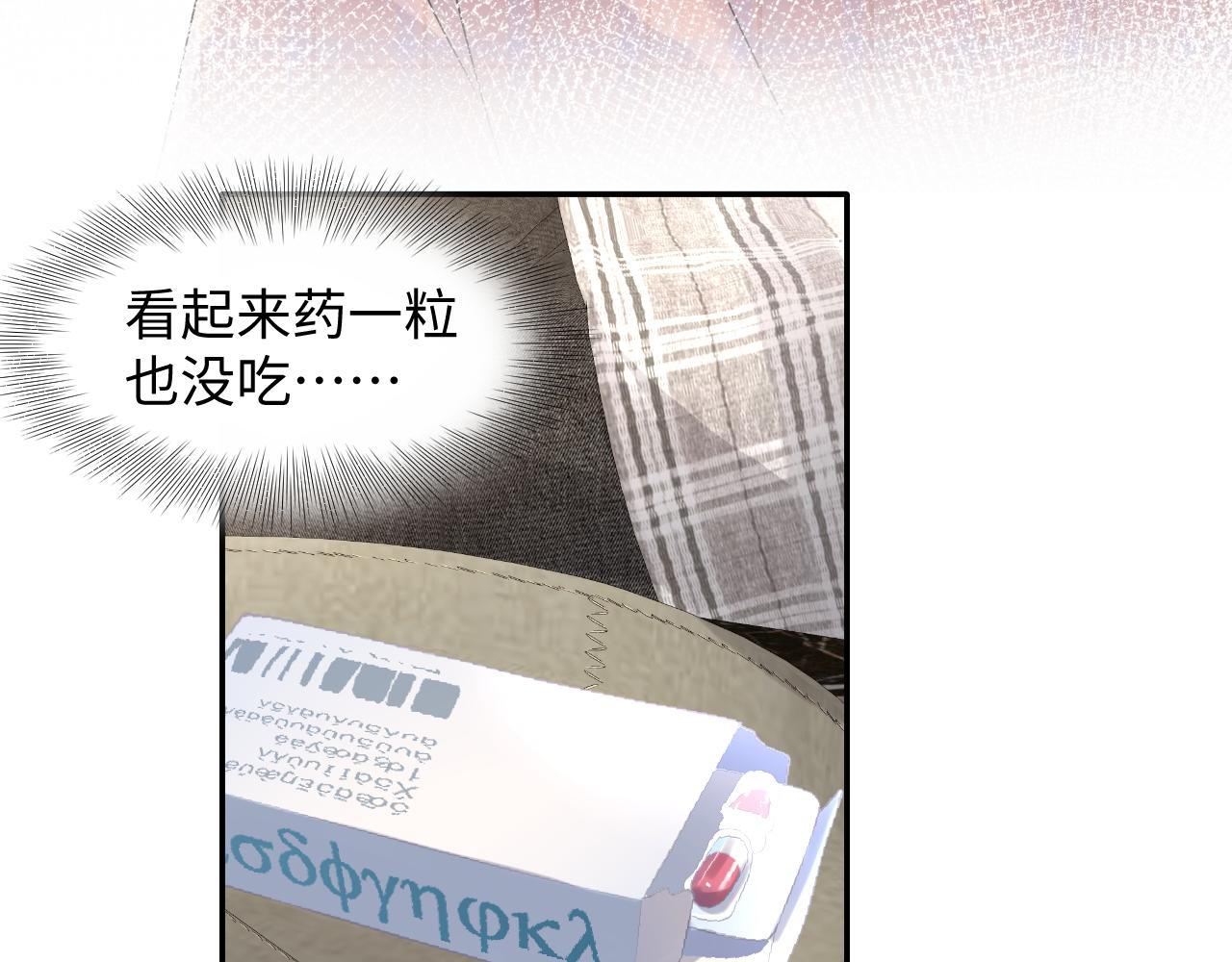 第108话 我来陪你72