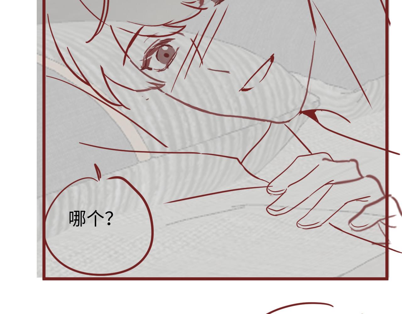 第88话YESIDO95