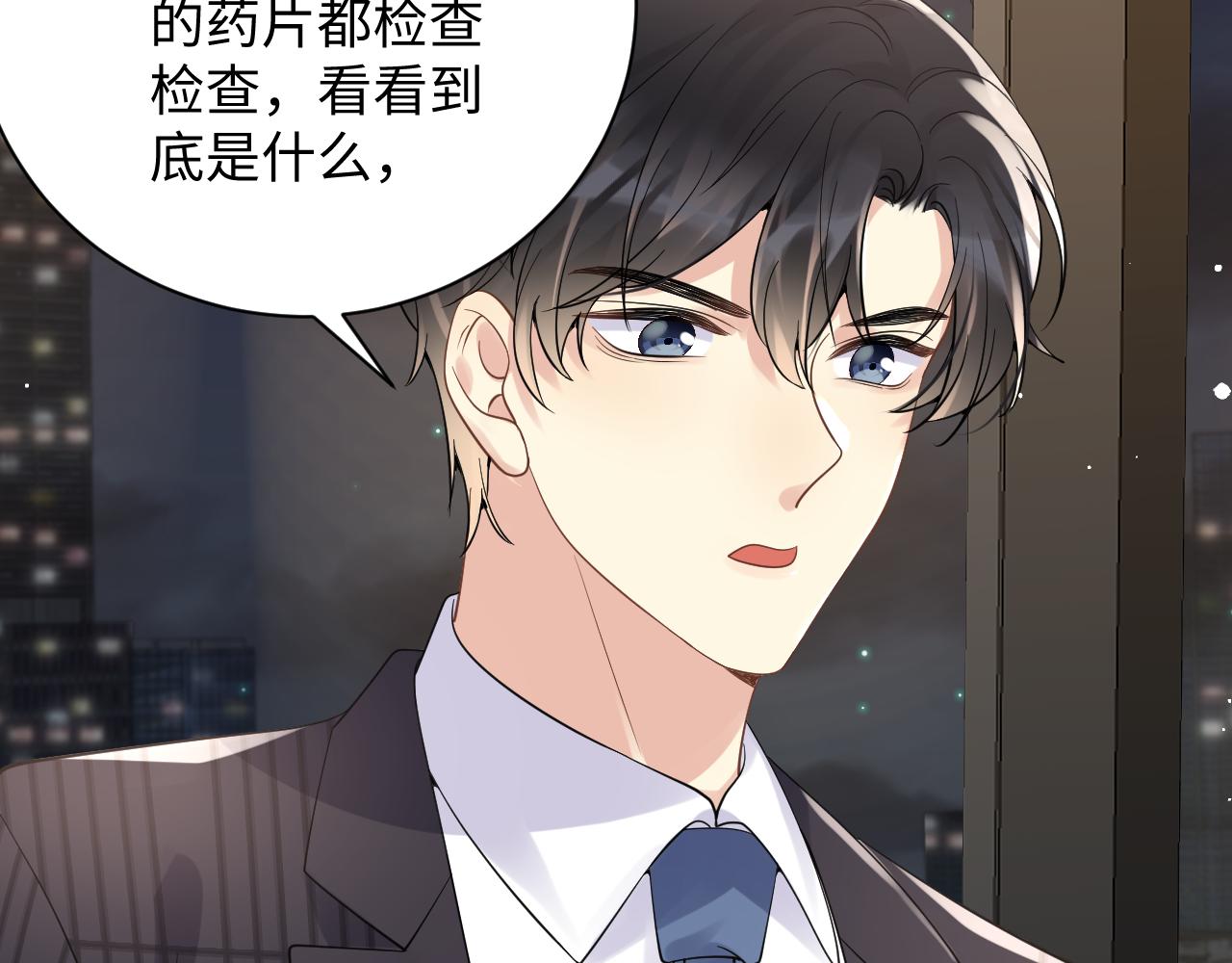 第25话 不听话的惩罚10