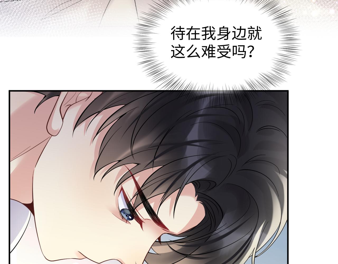 第39话 同床异梦64