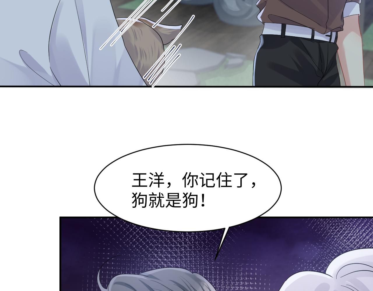 第114话 被PUA？37