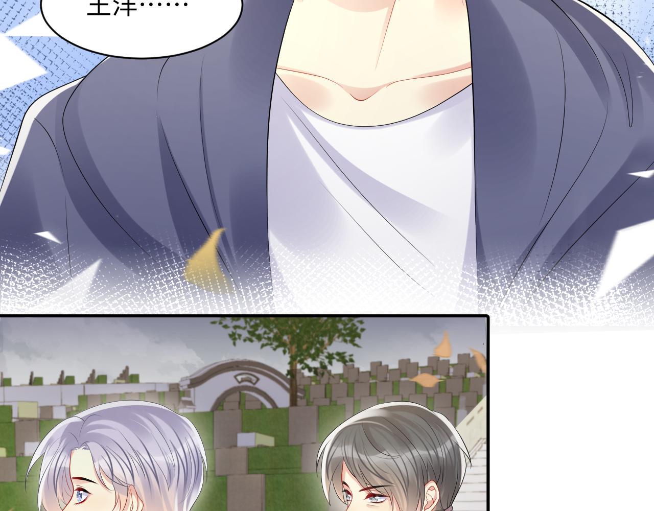 第123话 我的糖全给你16