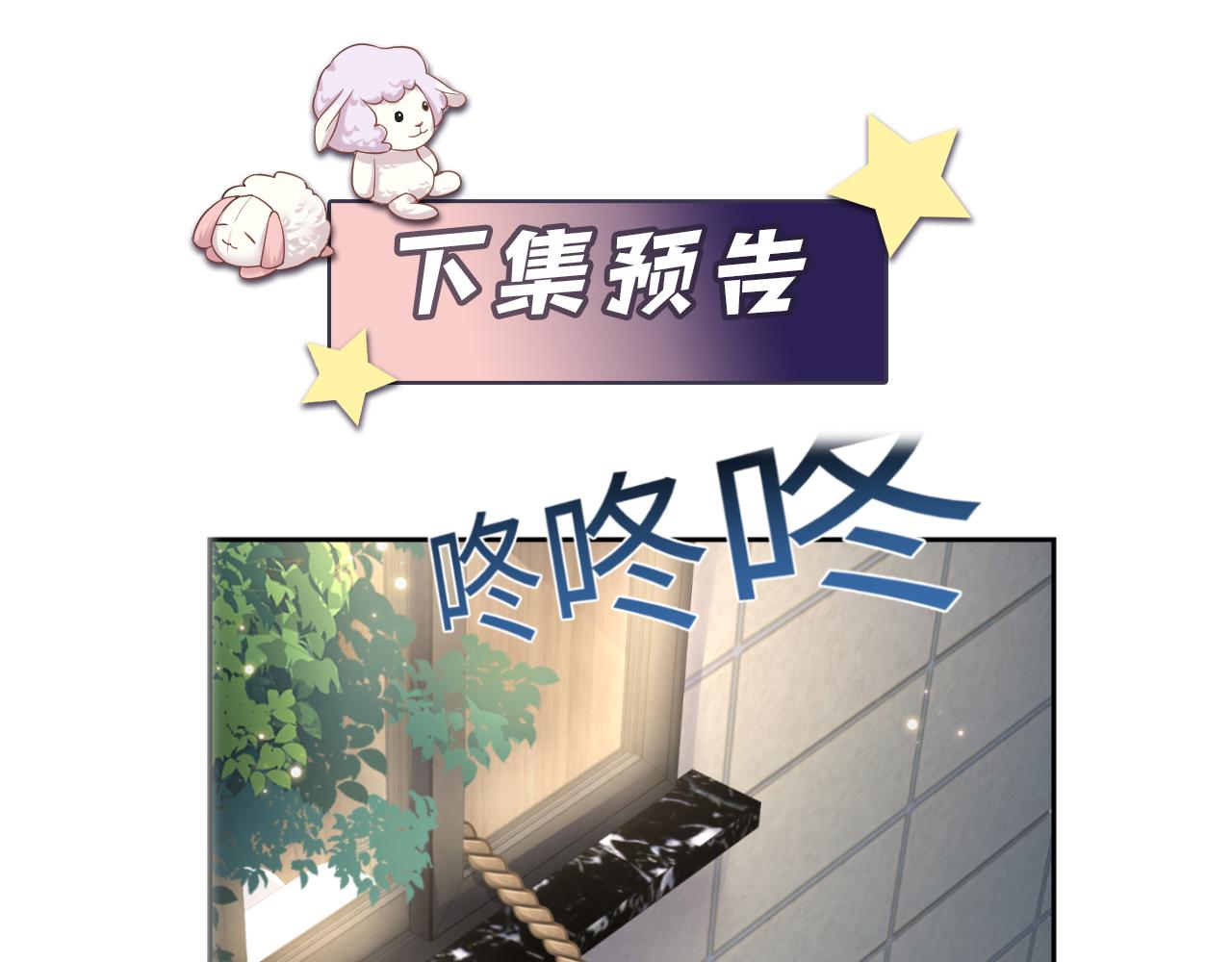 第45话 “奶茶”传书95