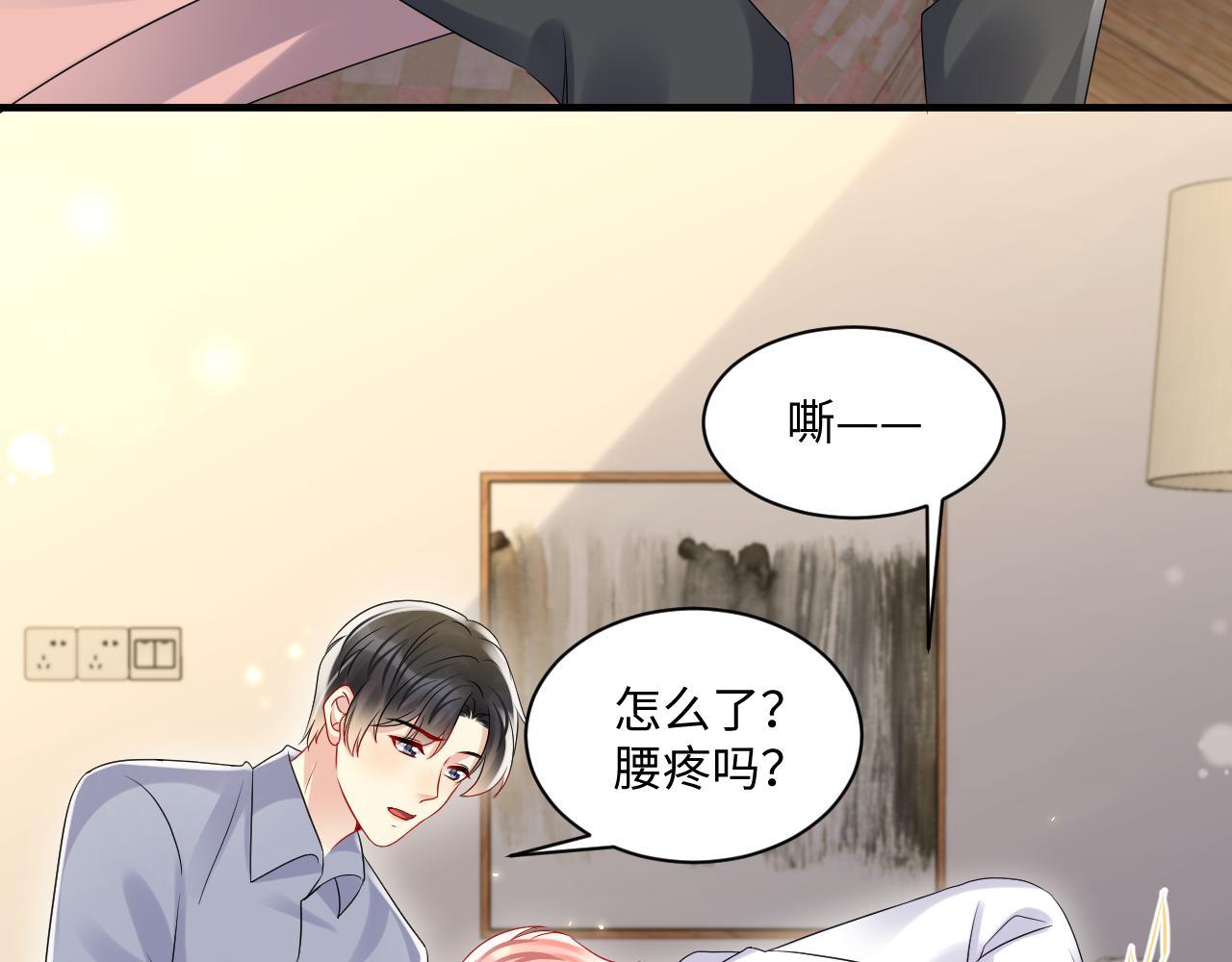 第113话 被欺凌的王洋11
