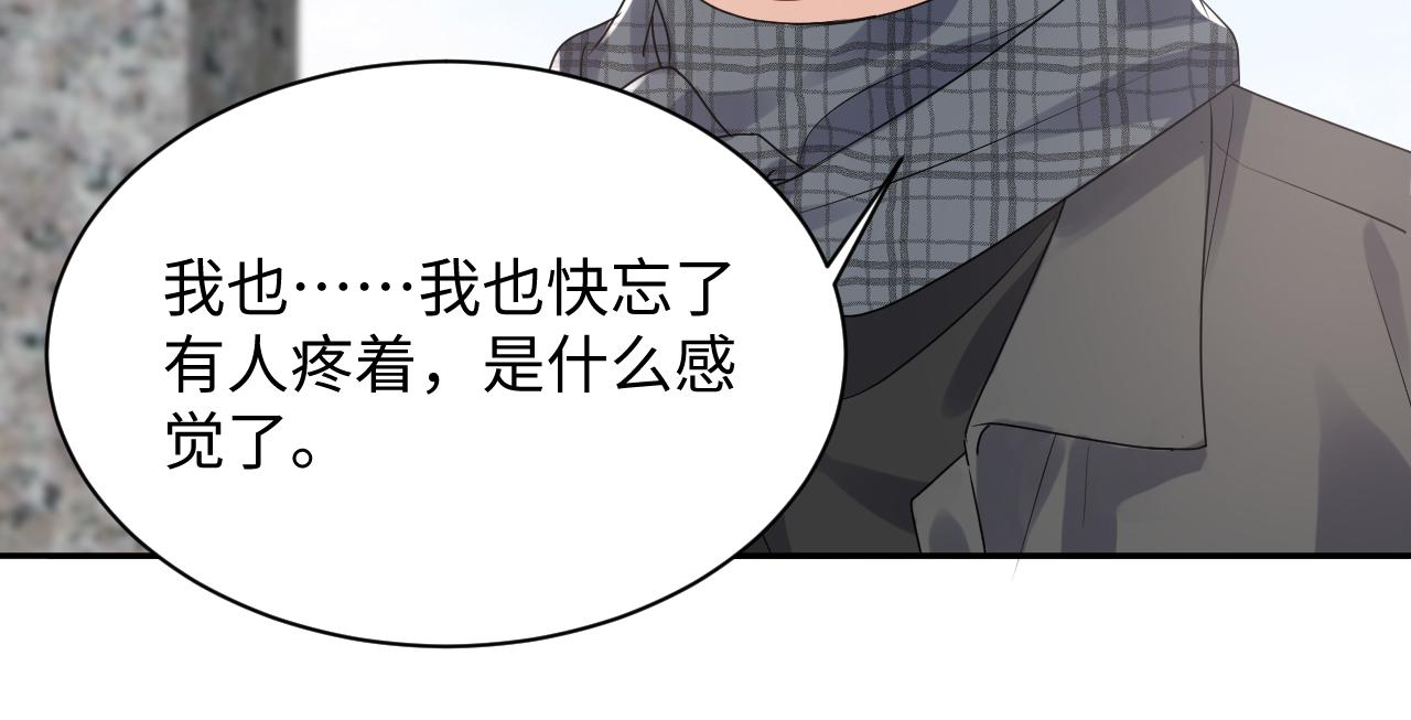 第21话 无法挣脱的纠缠91