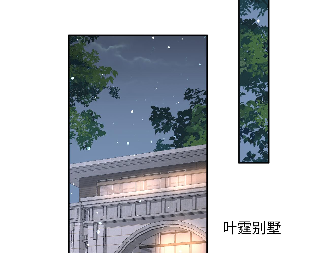 第24话 病情败露？！31