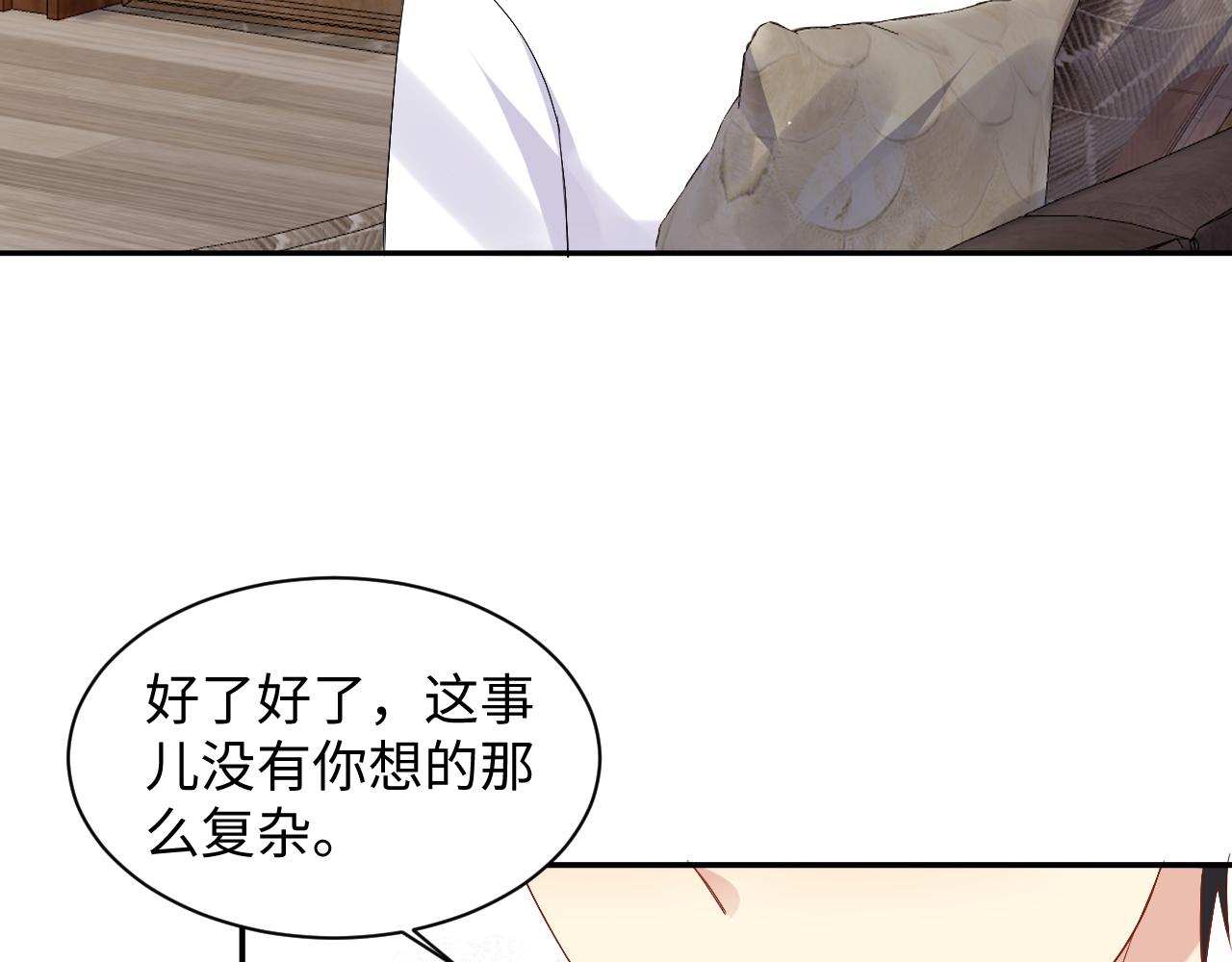 第136话 小矛盾27
