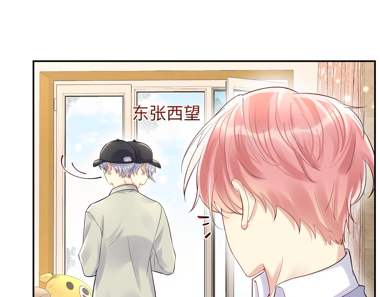 第68话 绑架？！17