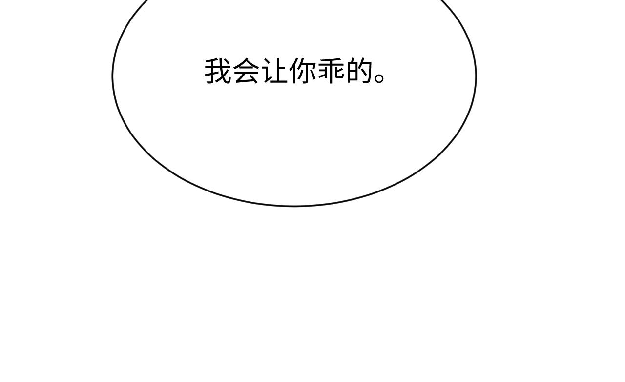 第25话 不听话的惩罚115